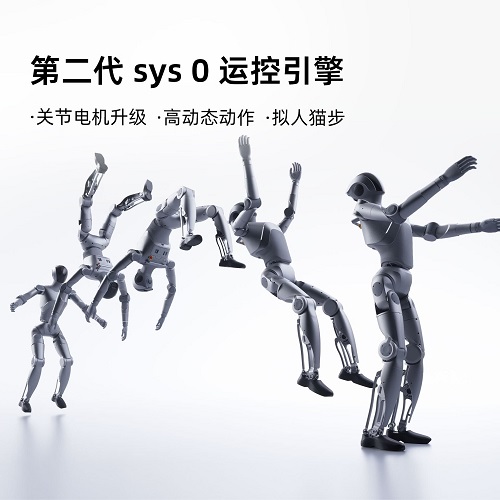 逐际动力LIMX Luna全尺寸交互人形机器人 ai语音交互商场