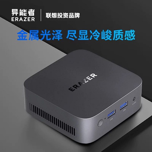 联想投资品牌异能者 U33/U35/S100 掌心迷你openclaw主机