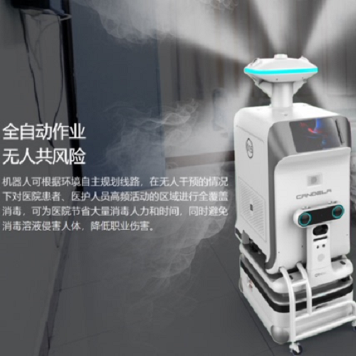 红外测温防疫机器人 医疗消毒机器人