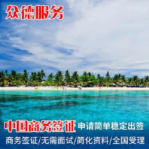 外教来华外籍舞蹈老师 来华工作许可足球教练