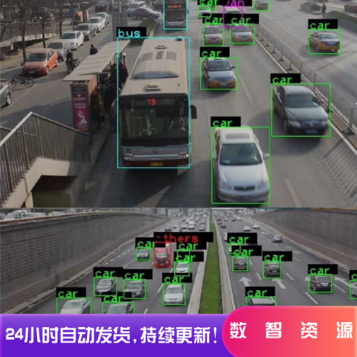 数据标注工具软件 免安装汉化中文版