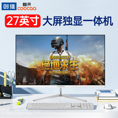 创维品牌一体机电脑 27英寸酷开高清超薄 12代酷睿