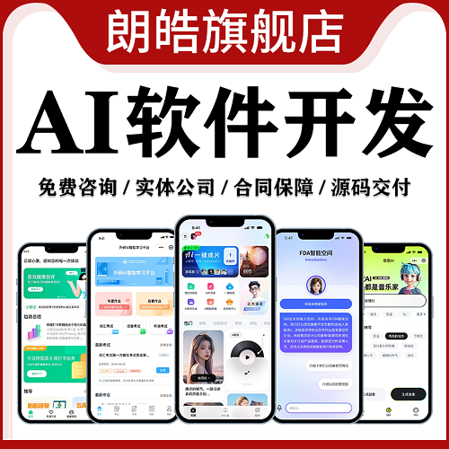 智能体企业训练 数据库调优 知识库部署