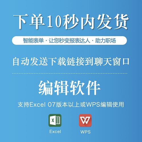 Excel客户信息管理系统 会员卡管理系统