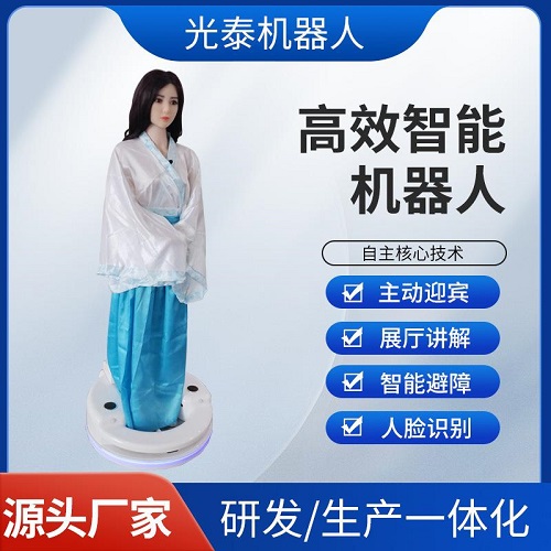 智能迎宾严选机器人 美女餐厅真迎宾机器人