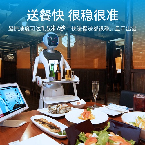 穿山甲艾米送餐机器人 餐厅智能迎宾接待