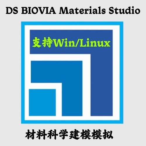 Materials Studio 2023汉化 材料科学建模模拟