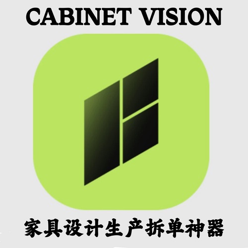 Hexagon CABINET VISION 汉化家具设计