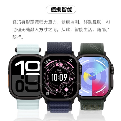 阿斯尼全新AsniUltra4+ Ai翻译智能手表
