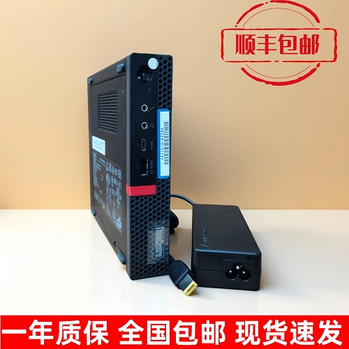 联想台式迷你电脑 4K高清小型主机