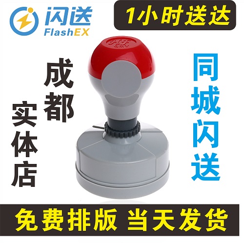 印章订定制 藏文 维文 彝文 包邮
