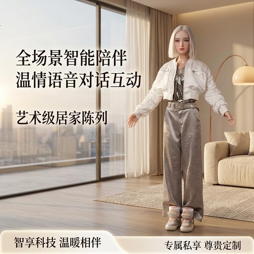 海豚小姐美女机器人 仿生人形迎宾导览活动引流