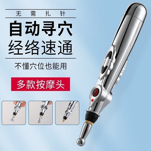 经络笔电子针灸笔 自动找穴位 拔筋棒