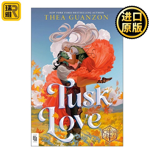 英文原版 Tusk Love 獠牙之恋 奇幻浪漫小说
