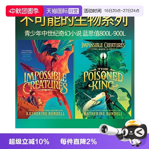 【正版书籍】不可思议的生物 英文原版 奇幻小说