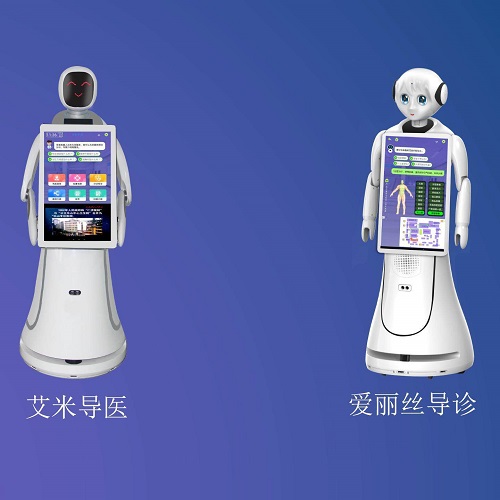 医院智能导诊机器人 大厅服务预约挂号服务机器人