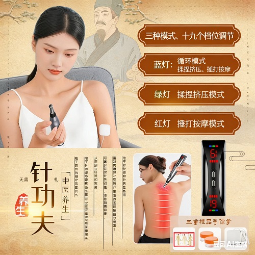 穴位按摩器 电动电击点穴笔 理疗棒