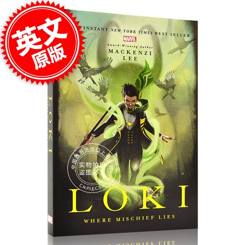 英文原版 洛基 诡计所在 青少年奇幻小说