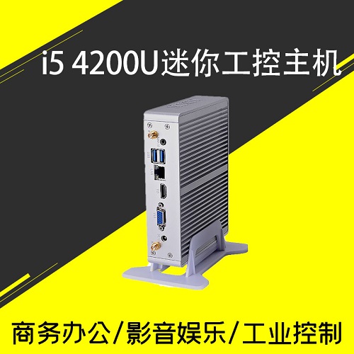 全新ASUS迷你主机 i5 i7无风扇微型工控小主机
