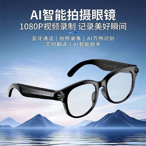 铭胜酷AI智能眼镜 黑科技翻译拍照 800W高清像素摄像头