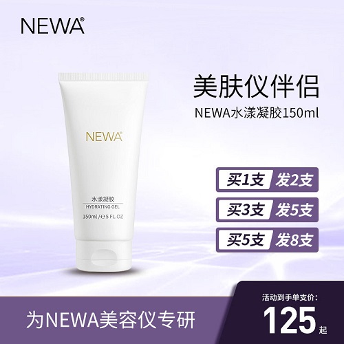 NEWA妞娃美容仪器 原装凝胶150ml