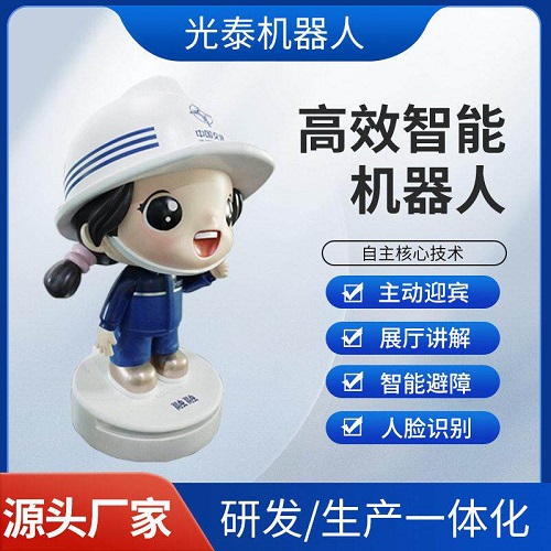 商用智能人形讲解接待迎宾机器人