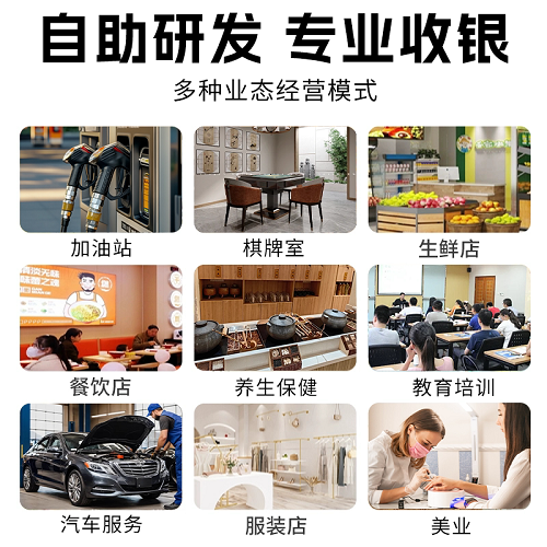 奥家云收银软件 餐饮点单小程序 多语言繁体英文会员系统