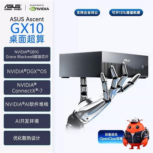 AI开发者 超算迷你工作站电脑128G 1TB