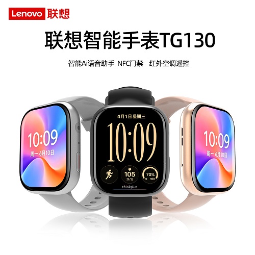 【新品首发】联想 TG130 ai语音智能手表 学生运动手环 实时翻译