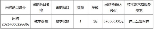 乐平中学高考外语听力机试标准化考场设备